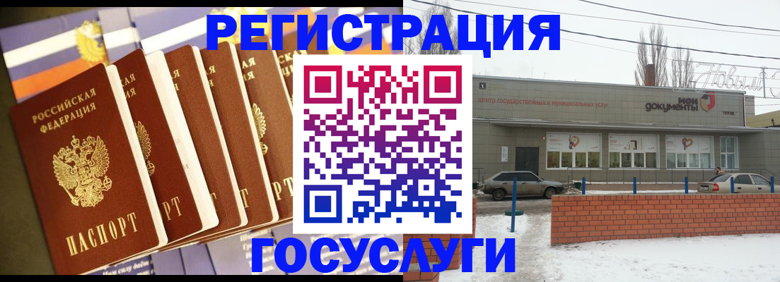 прописка гарантия в Иланском