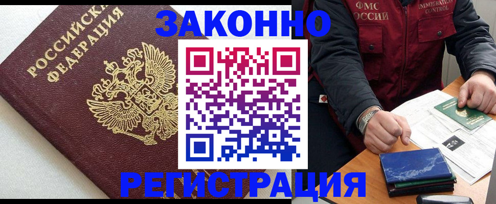 найти адрес прописки в Иланском